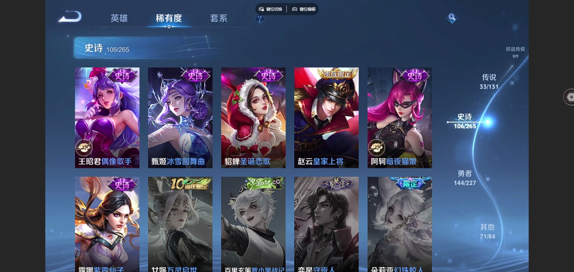 WZCMW425162王者荣耀账号详情图22