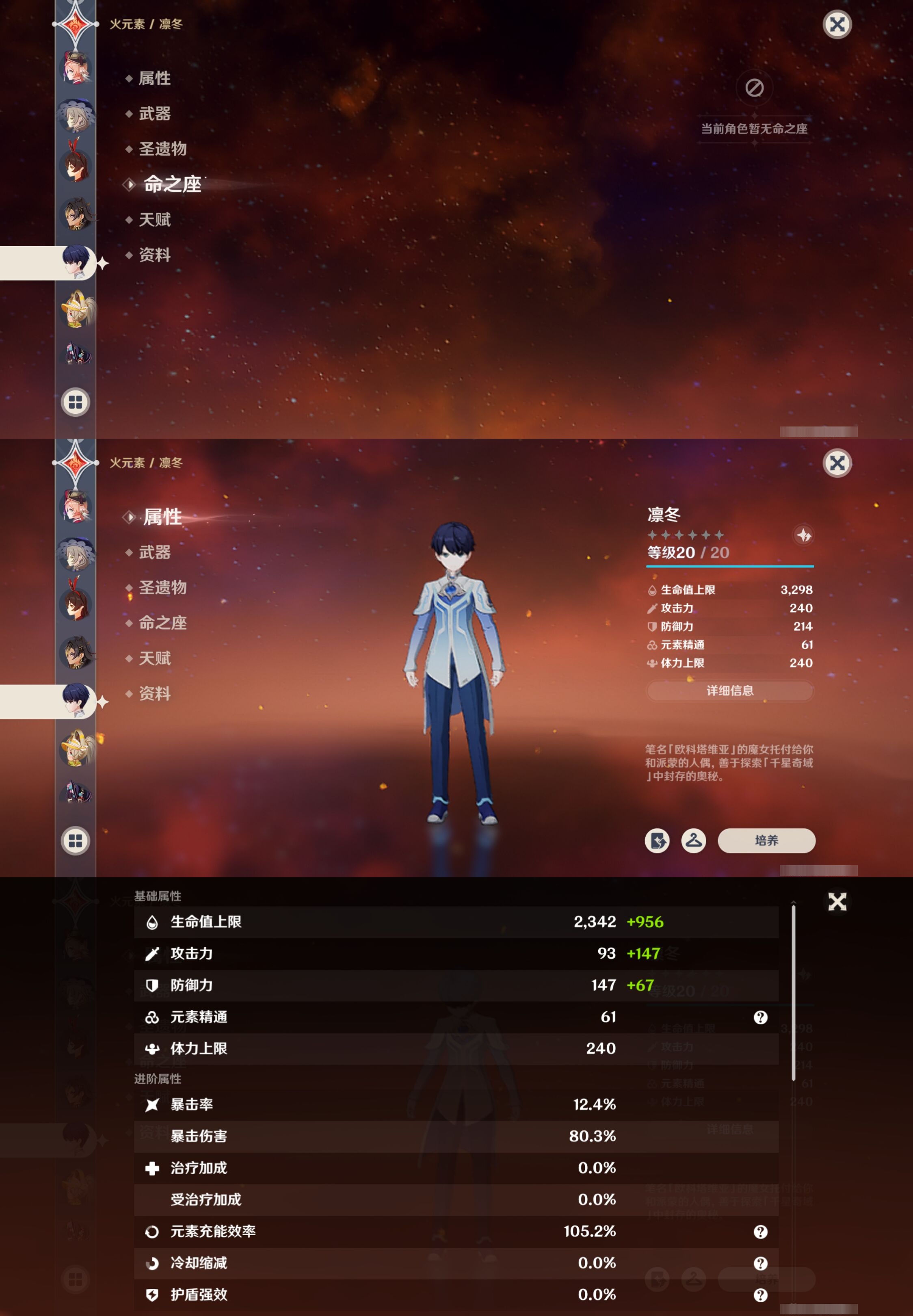 YSMK317144原神账号详情图26