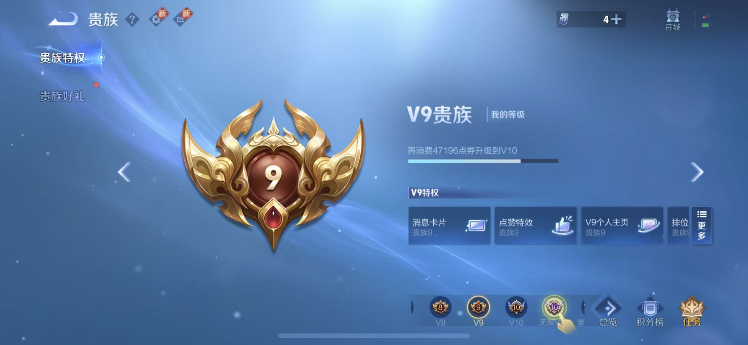 WZCMW416131王者荣耀账号详情图6 WZCMW416131王者荣耀账号详情图6