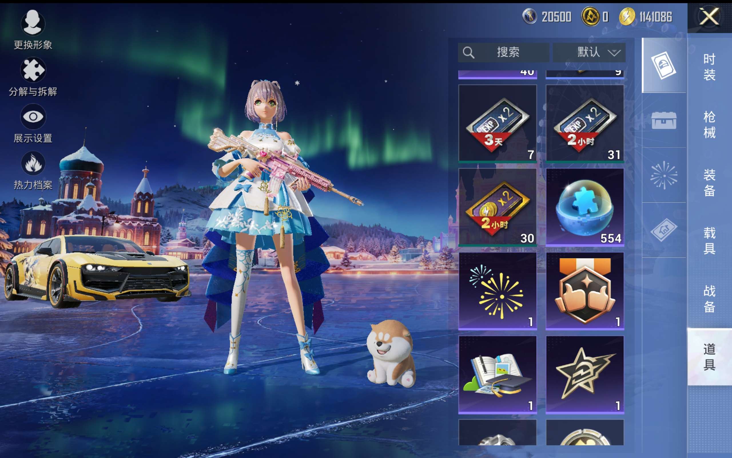 HPCMW414591和平精英账号详情图14