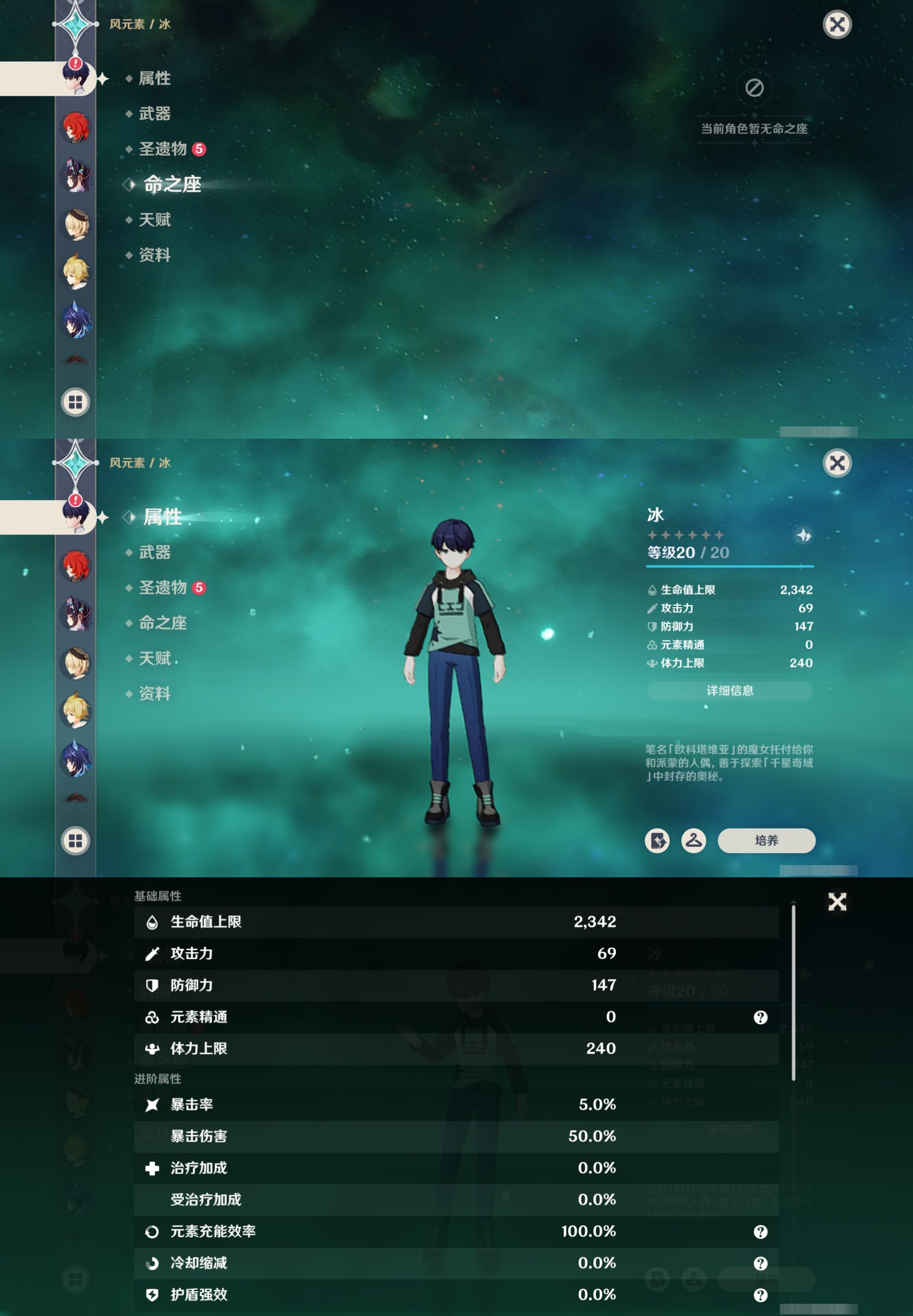 YSMK317146原神账号详情图30