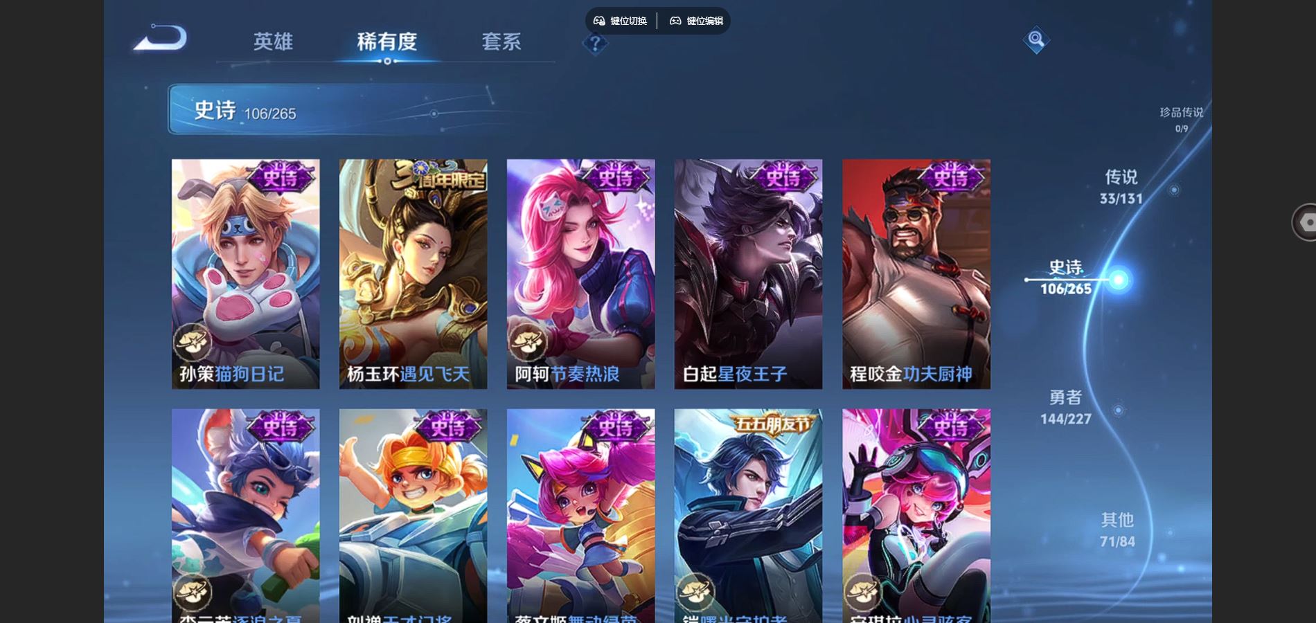 WZCMW425162王者荣耀账号详情图19