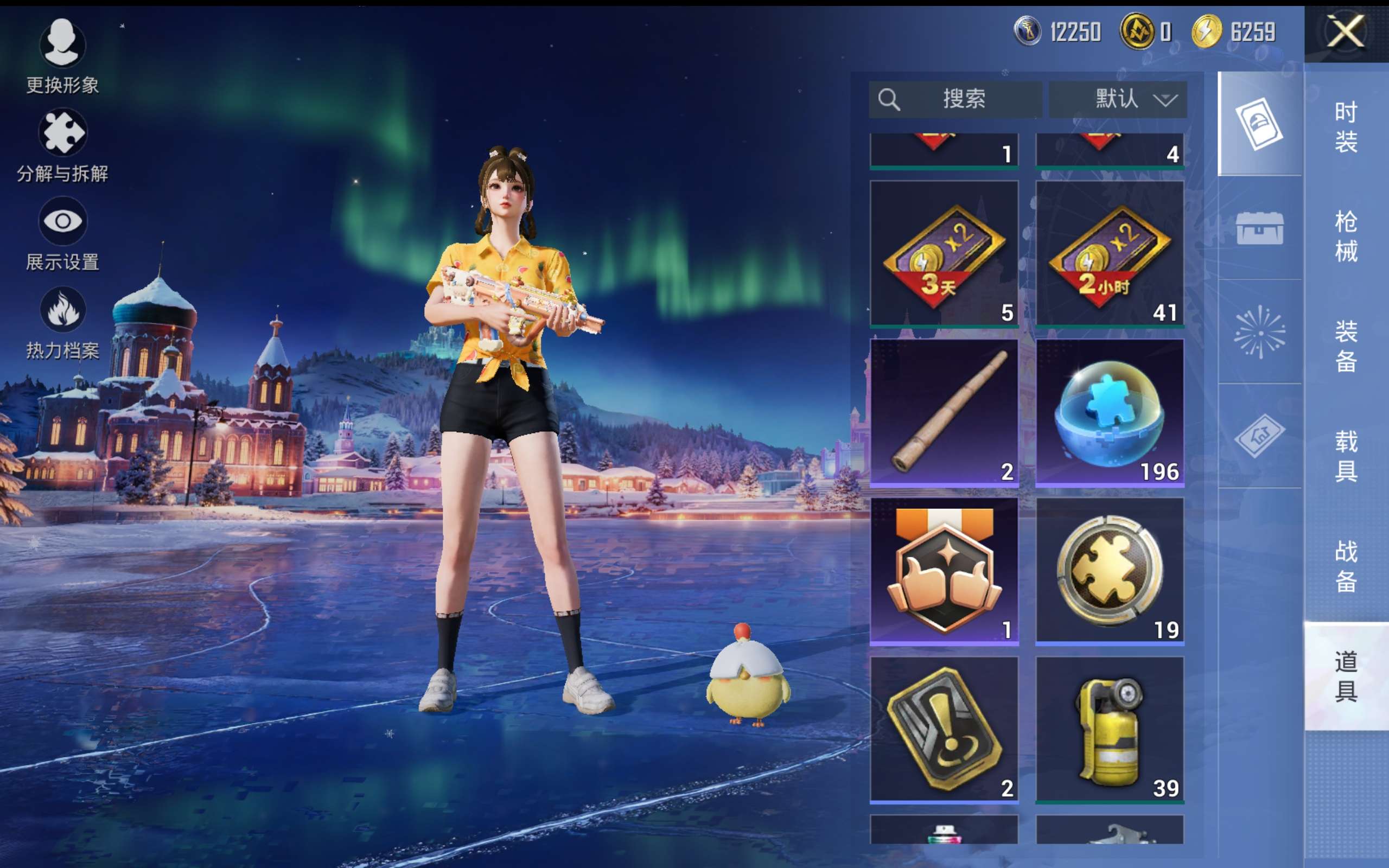 HPCMW414589和平精英账号详情图12 HPCMW414589和平精英账号详情图12