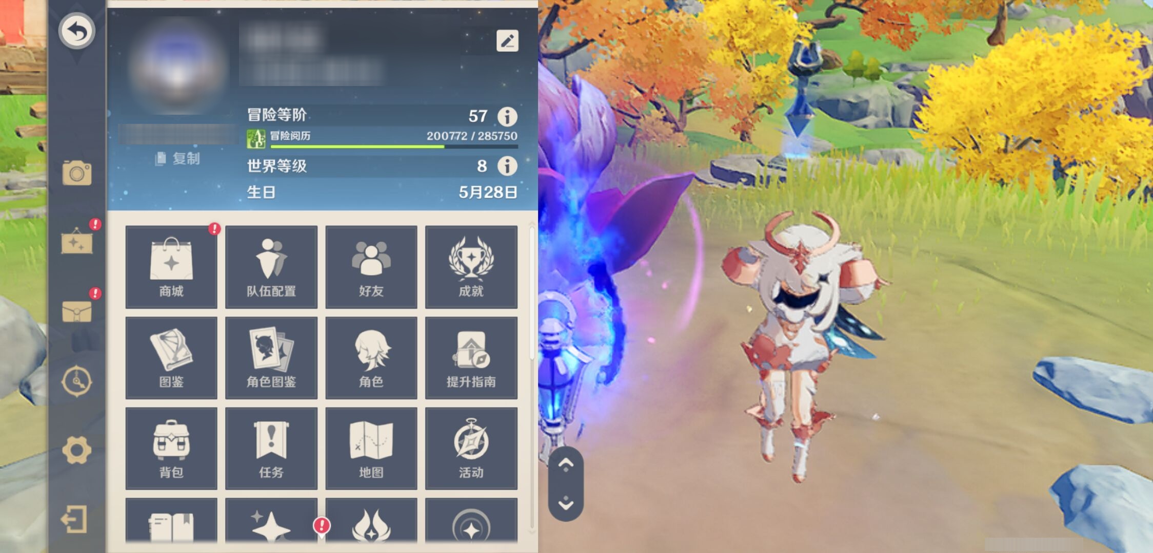 YSMK317150原神账号详情图6