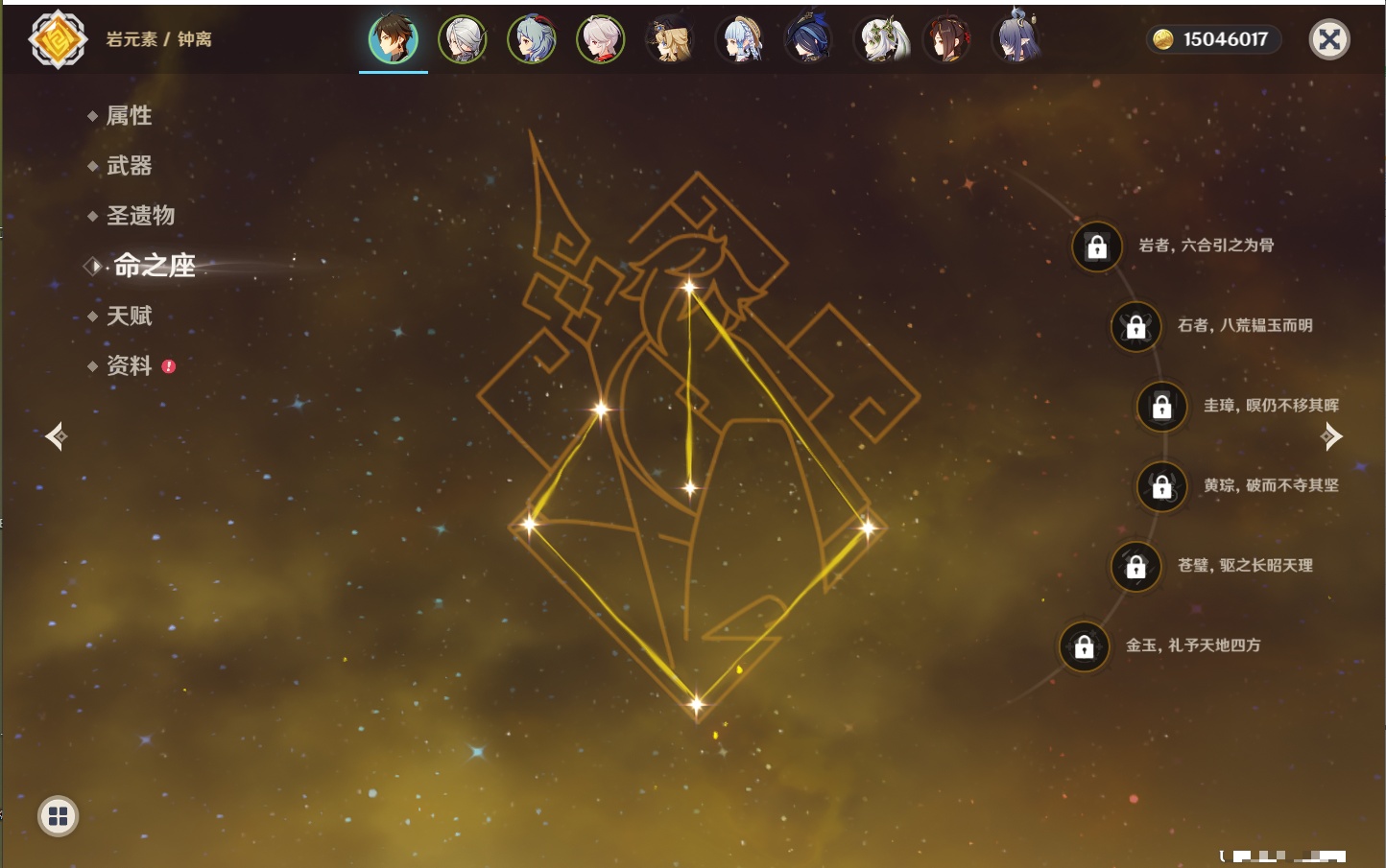 YSMK317188原神账号详情图55