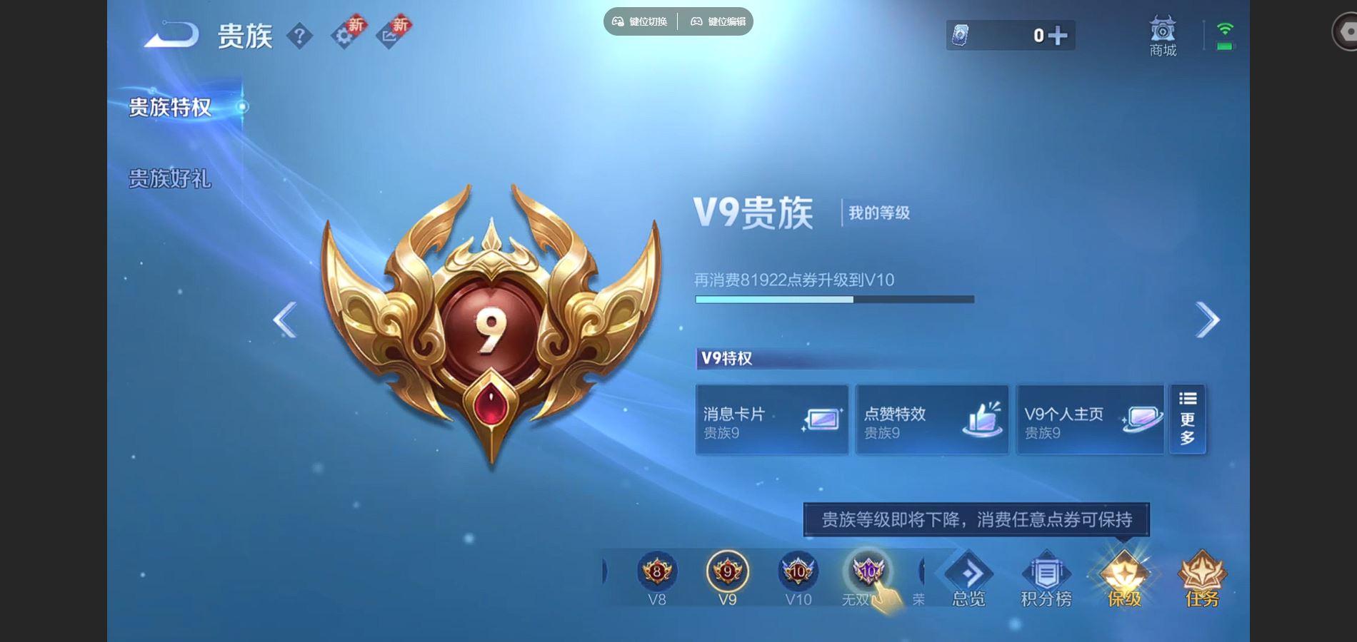 WZCMW425146王者荣耀账号详情图22 WZCMW425146王者荣耀账号详情图22