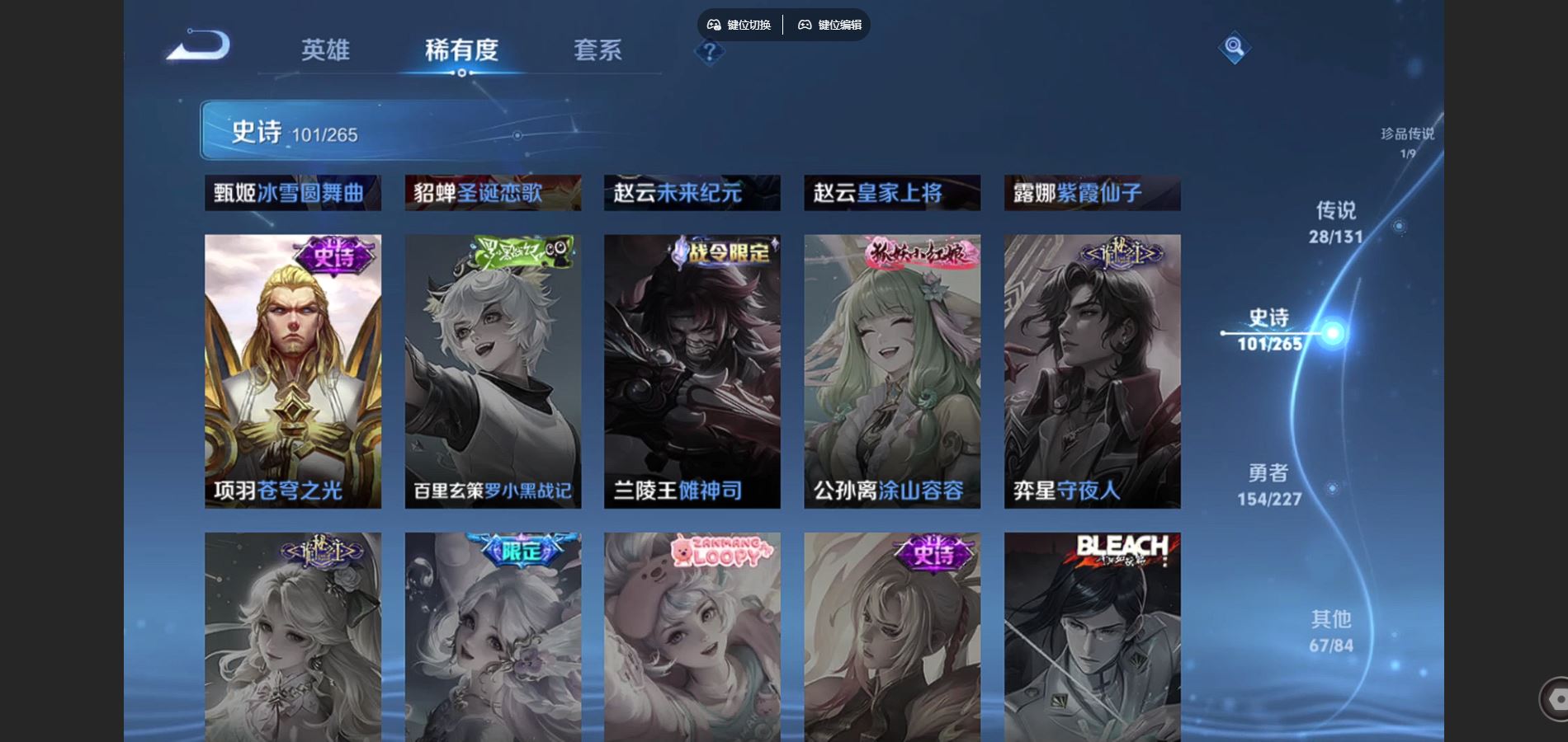 WZCMW425138王者荣耀账号详情图22