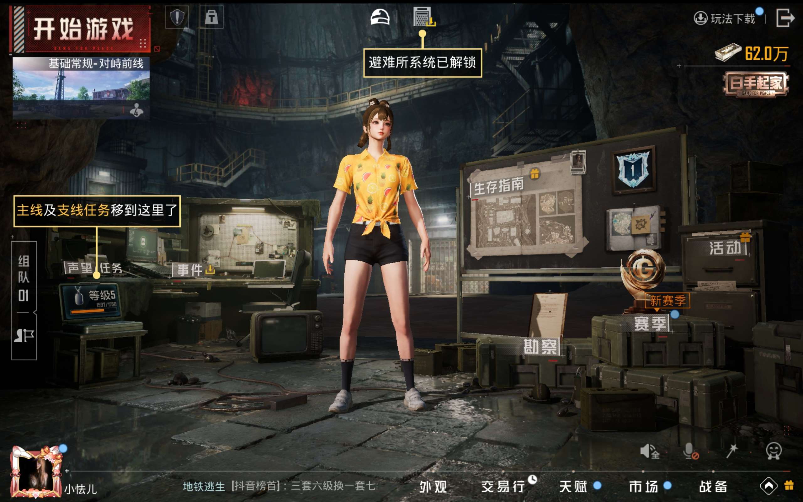 HPCMW414589和平精英账号详情图13 HPCMW414589和平精英账号详情图13