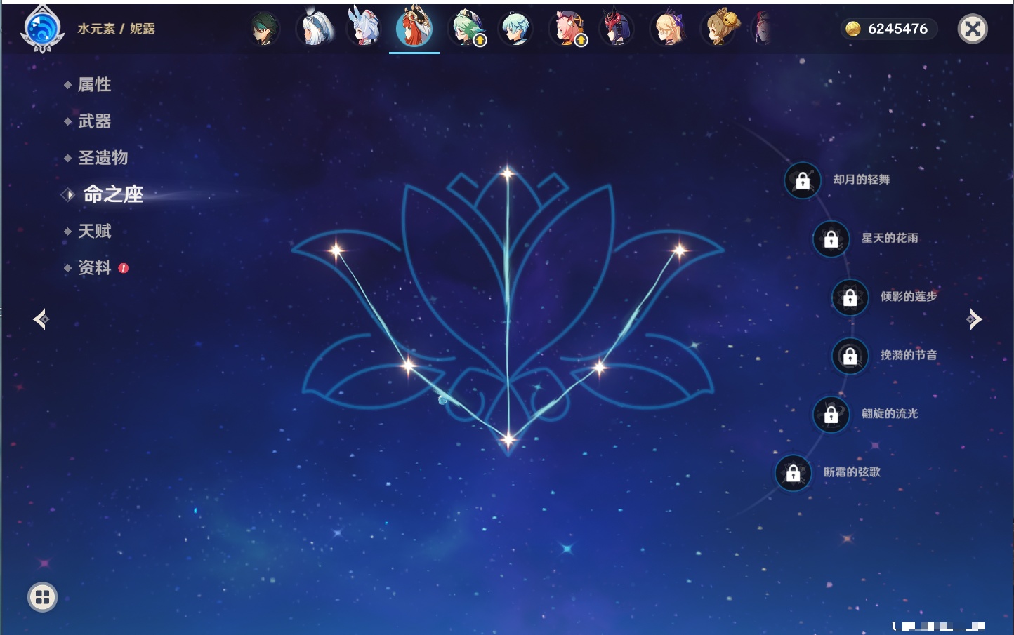 YSMK317148原神账号详情图61