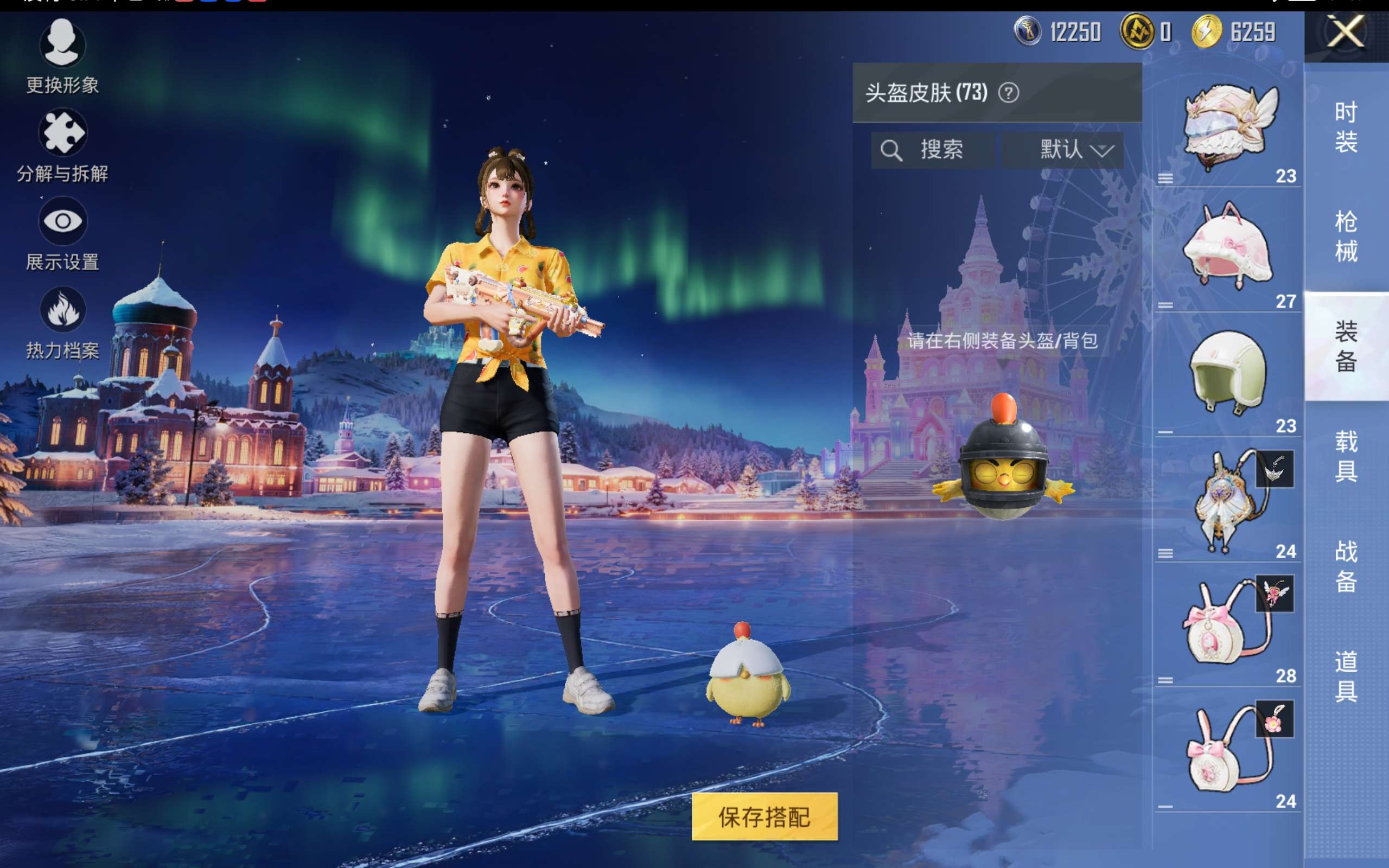 HPCMW414589和平精英账号详情图9 HPCMW414589和平精英账号详情图9