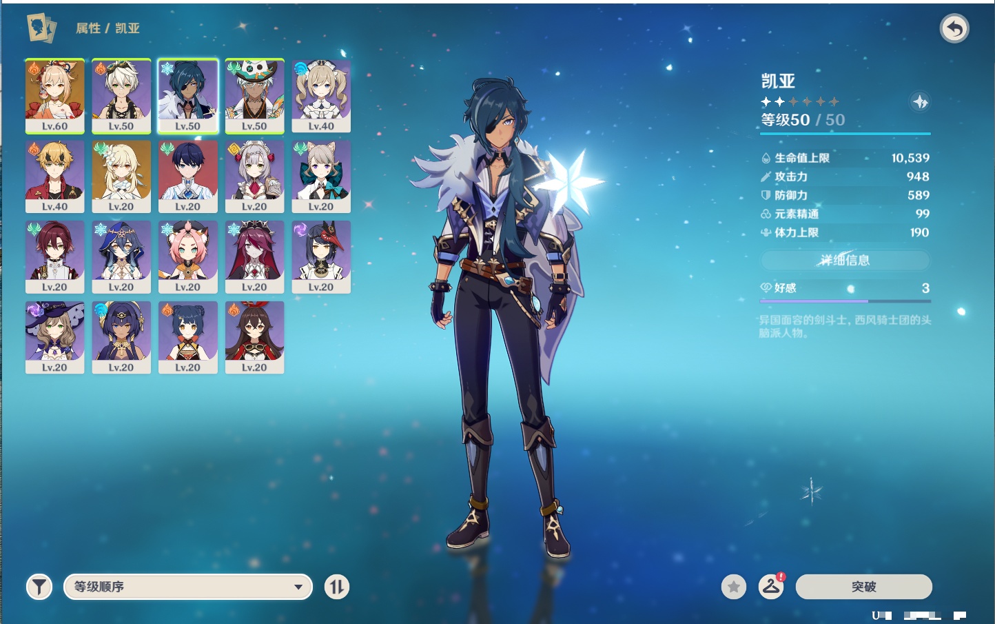 YSMK317186原神账号详情图25 YSMK317186原神账号详情图25