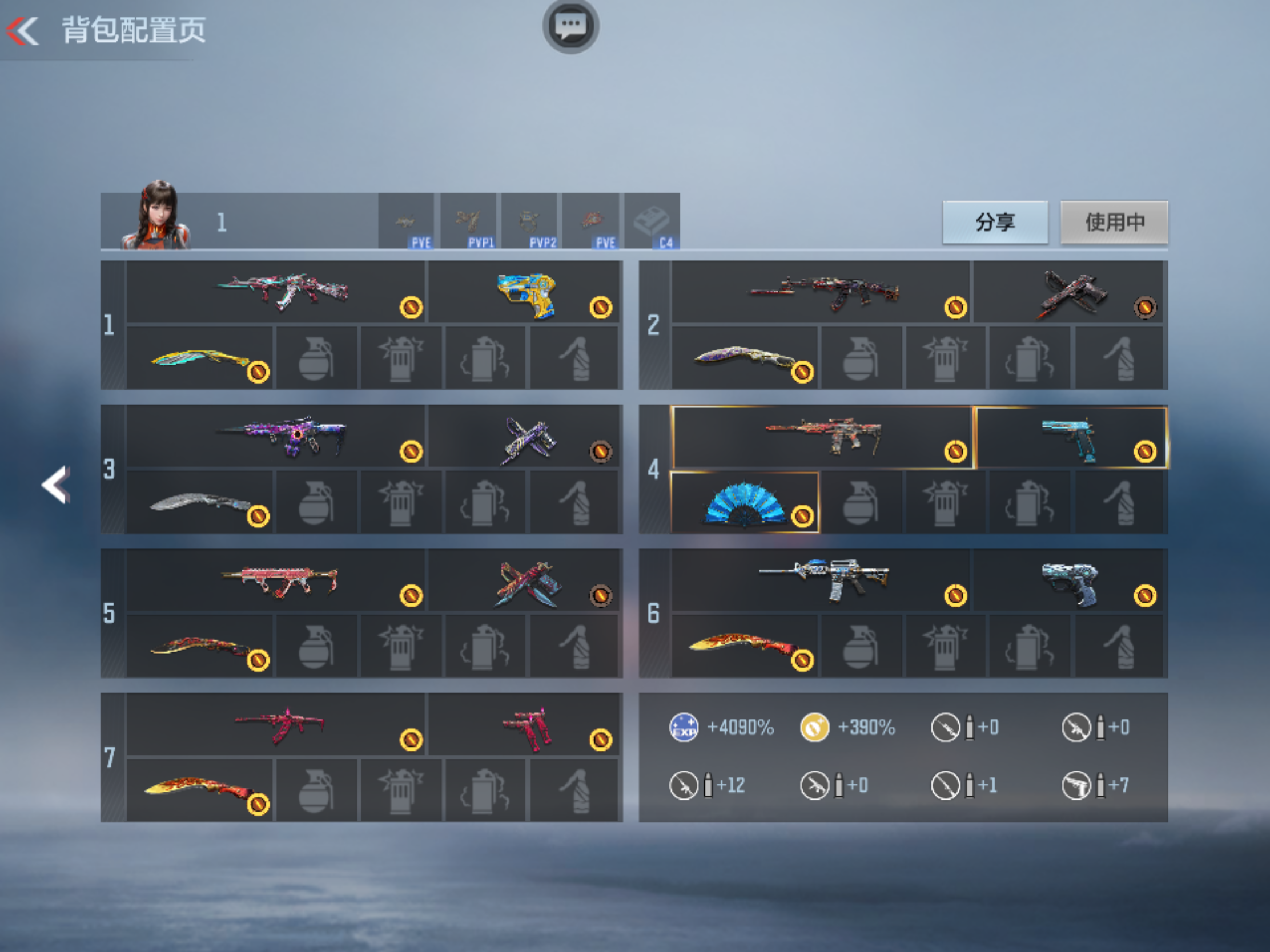 CFMFFWY42264枪战王者账号详情图6