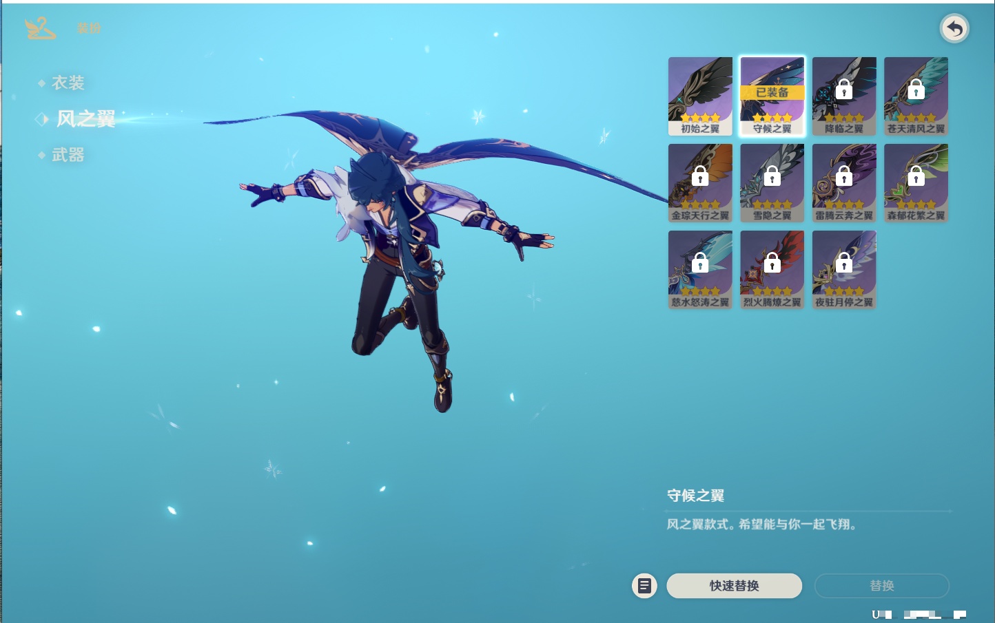 YSMK317186原神账号详情图17 YSMK317186原神账号详情图17