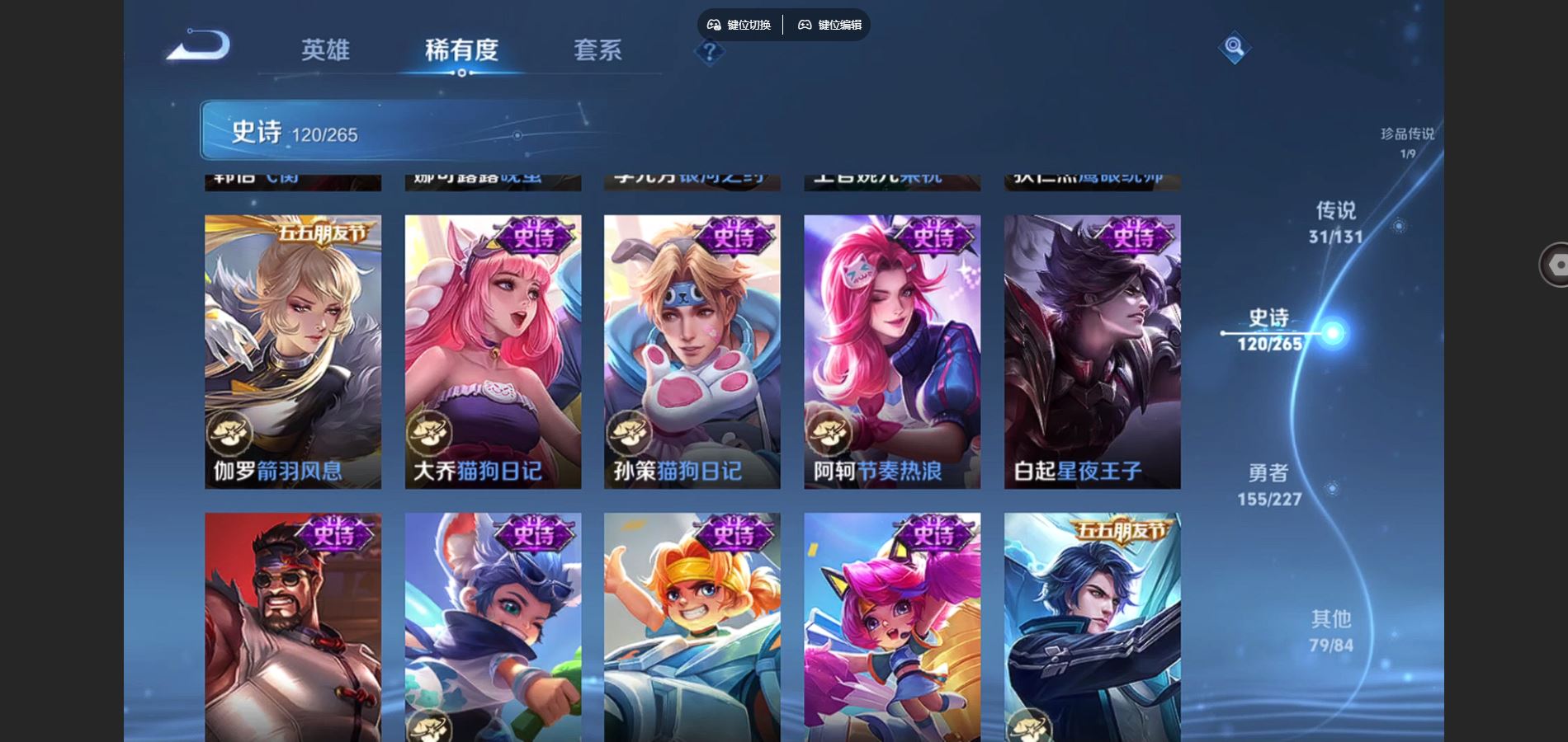 WZCMW448568王者荣耀账号详情图20