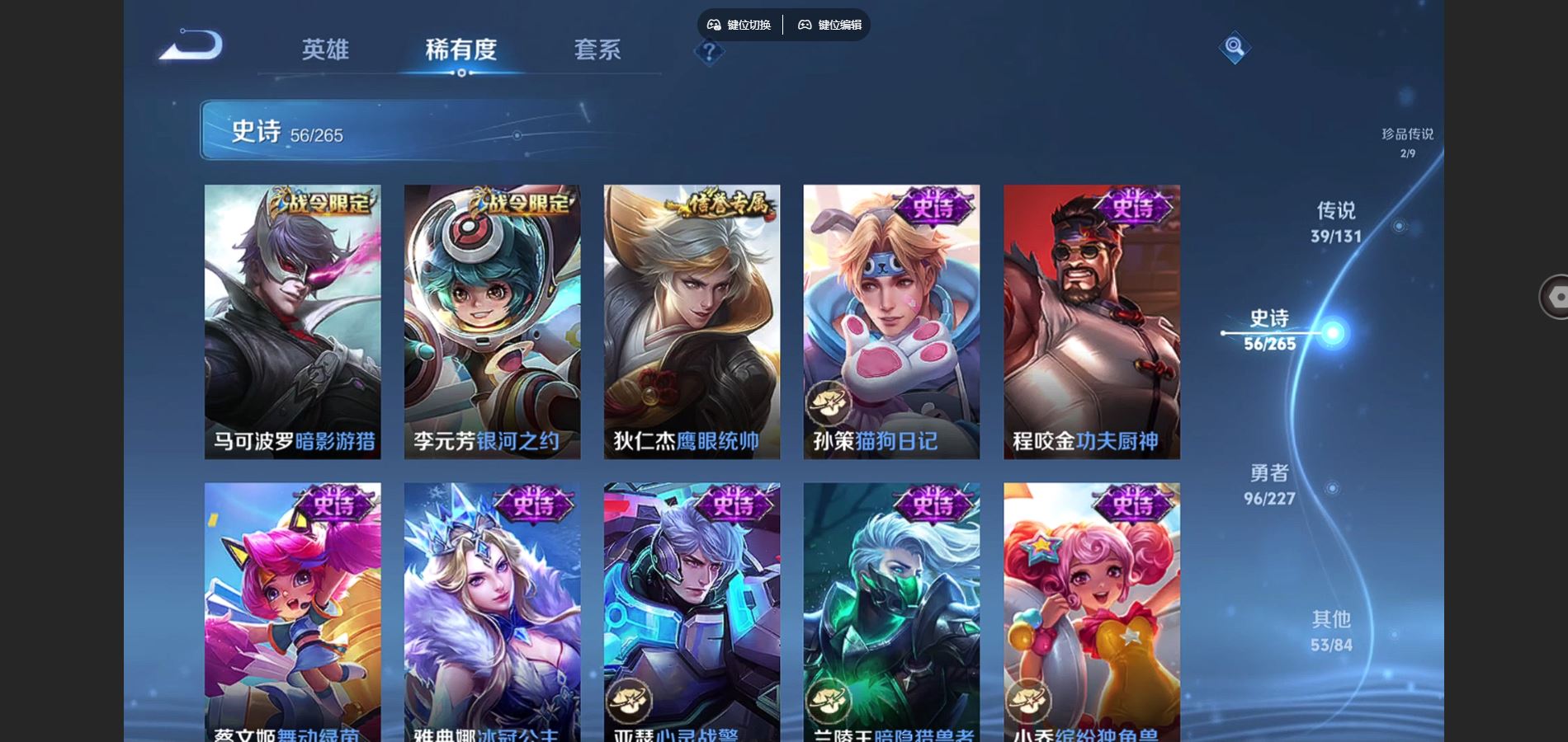 WZCMW425176王者荣耀账号详情图16