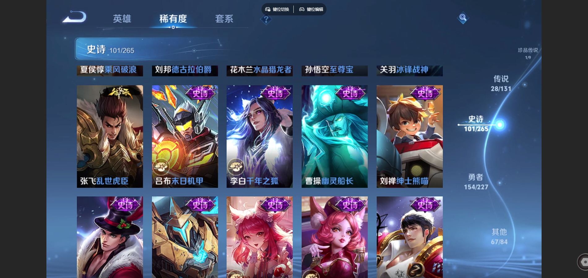 WZCMW425138王者荣耀账号详情图20