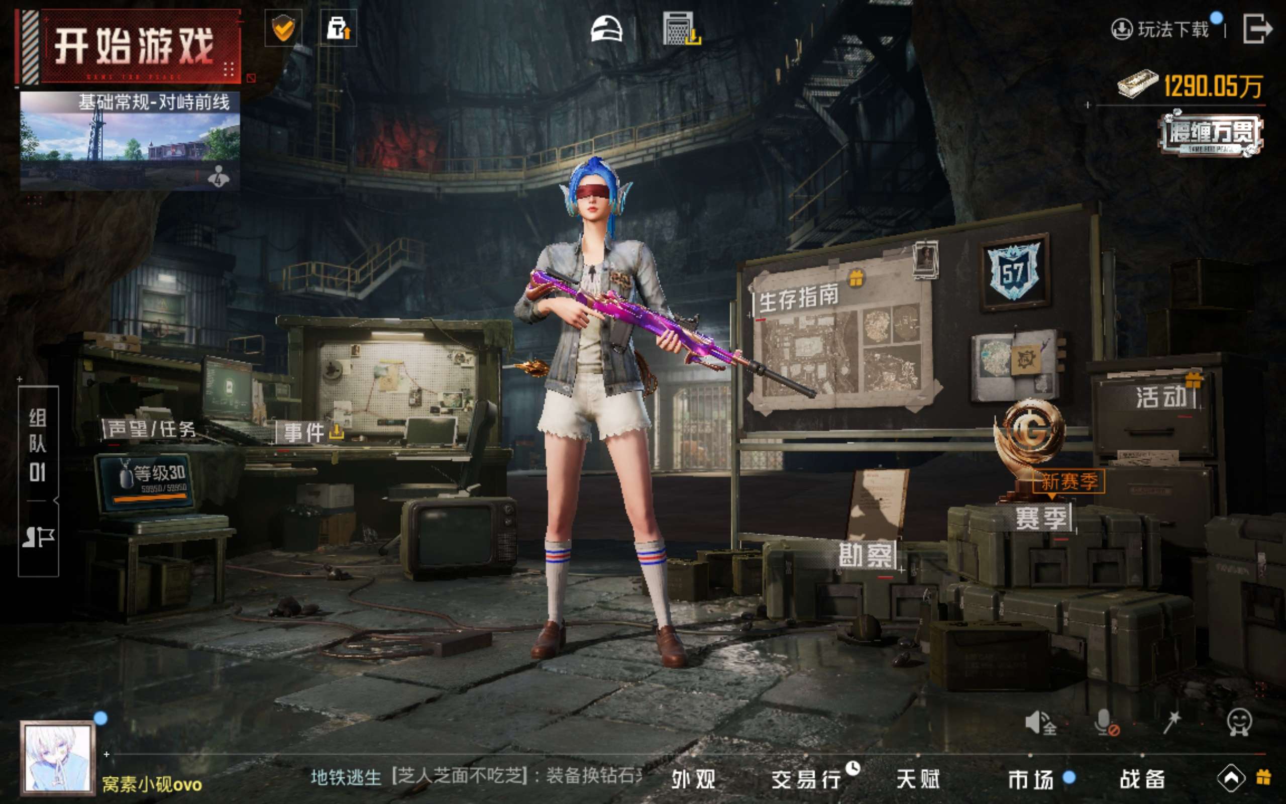 HPCMW414590和平精英账号详情图17