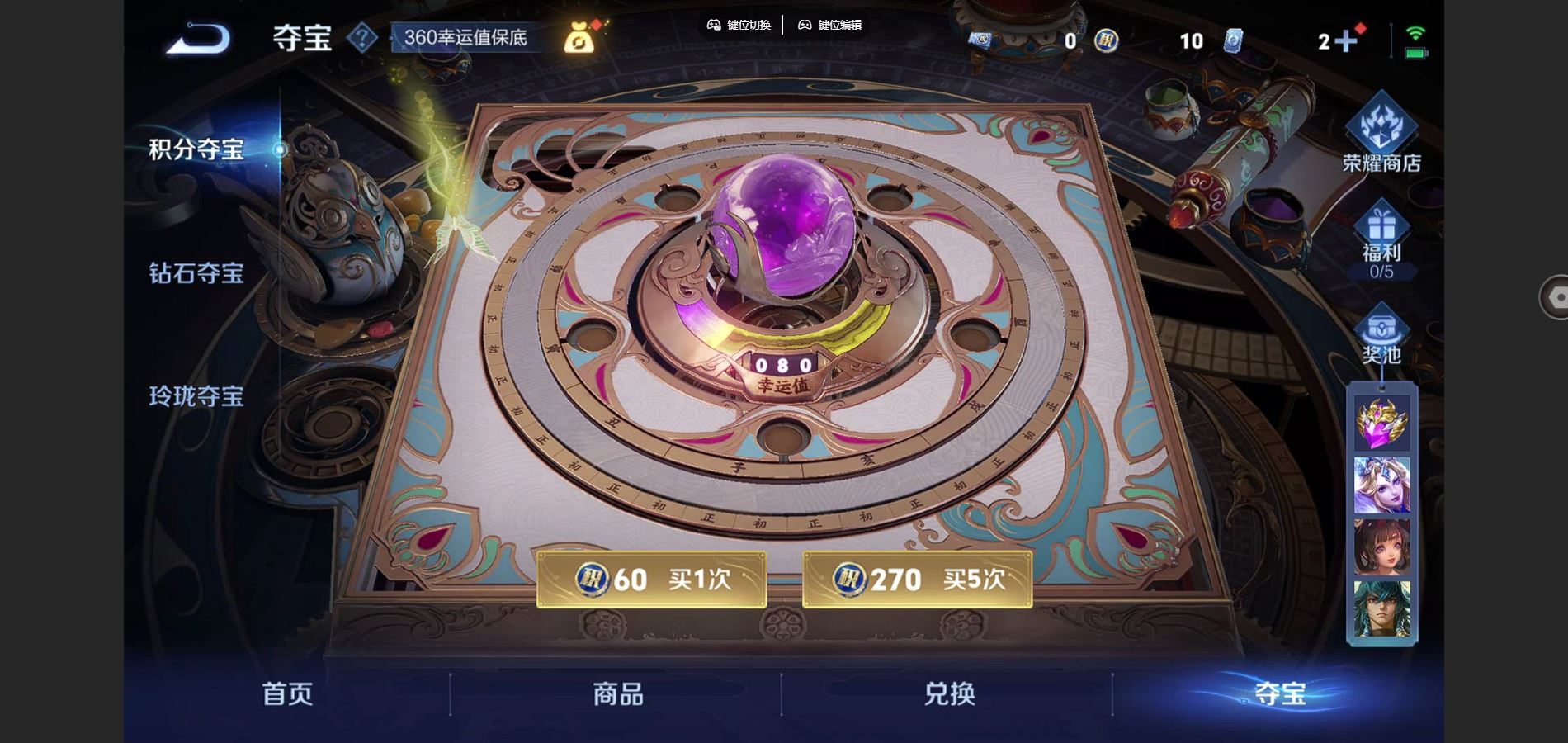 WZCMW425176王者荣耀账号详情图22