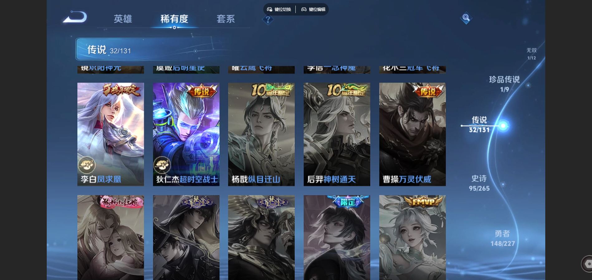 WZCMW425164王者荣耀账号详情图11 WZCMW425164王者荣耀账号详情图11