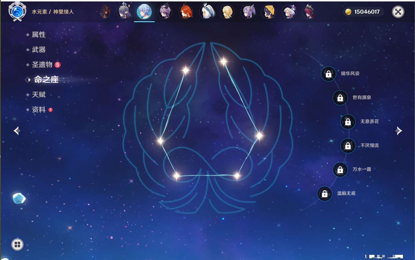 YSMK317188原神账号详情图17