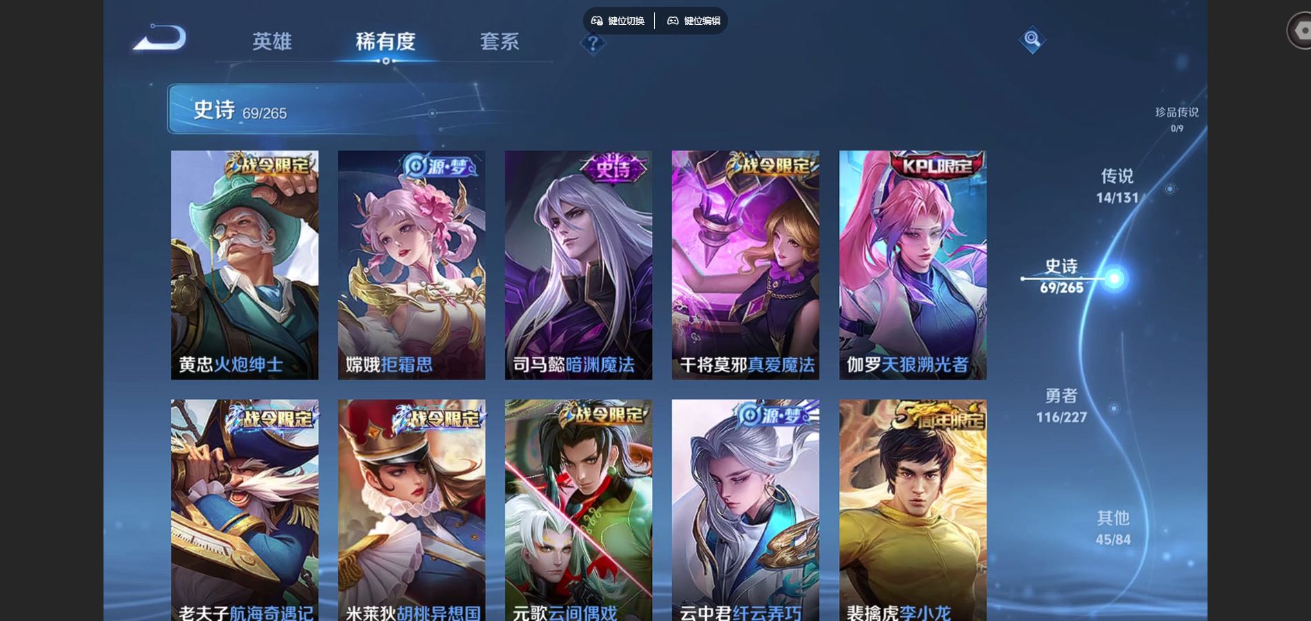 WZCMW425149王者荣耀账号详情图10