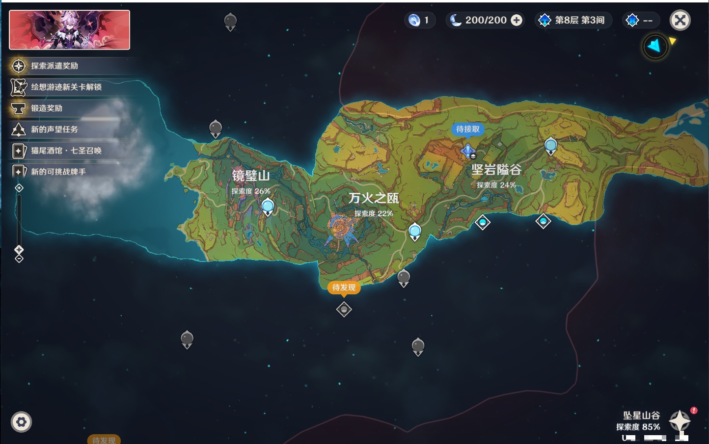 YSMK317192原神账号详情图32