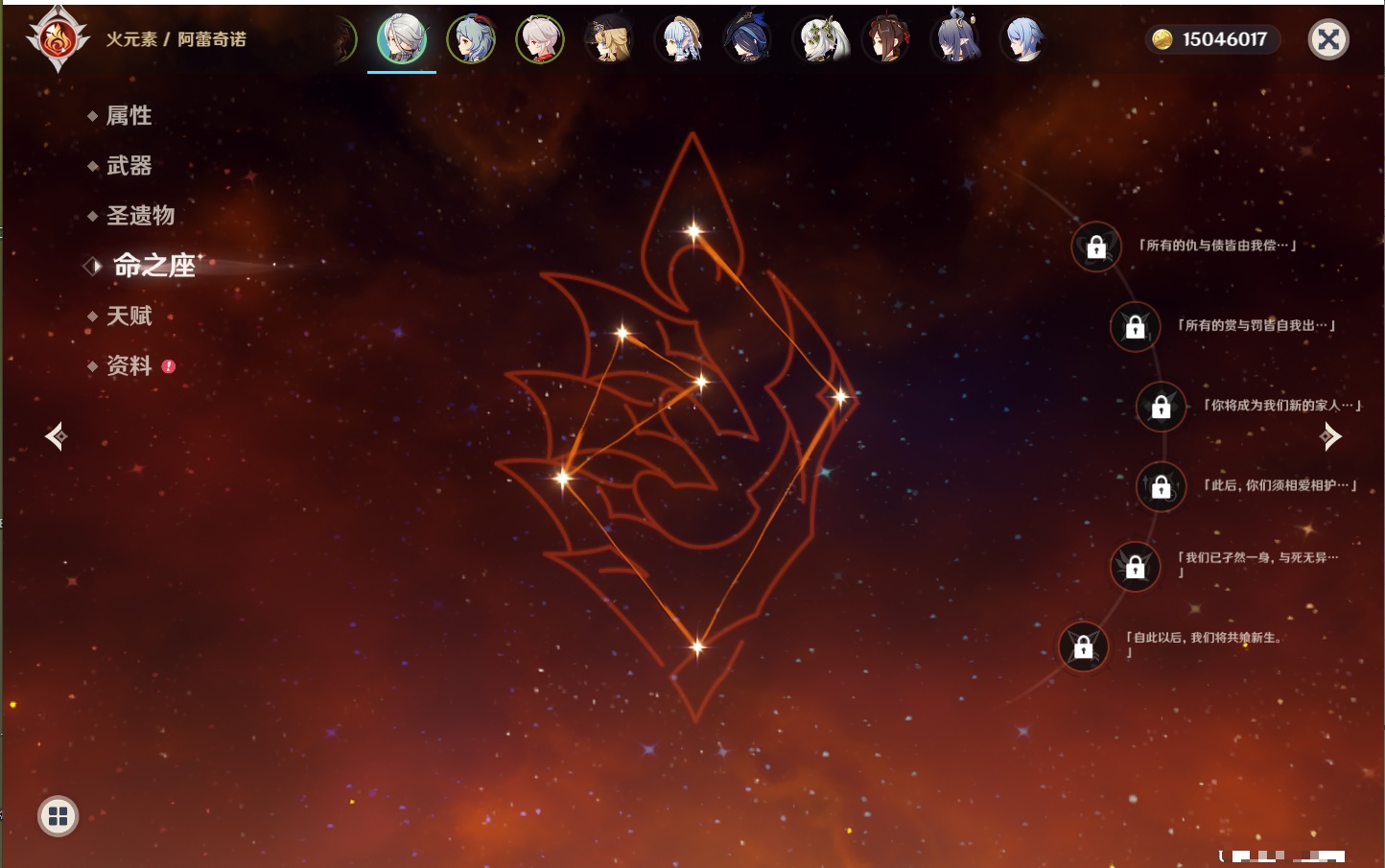 YSMK317188原神账号详情图56