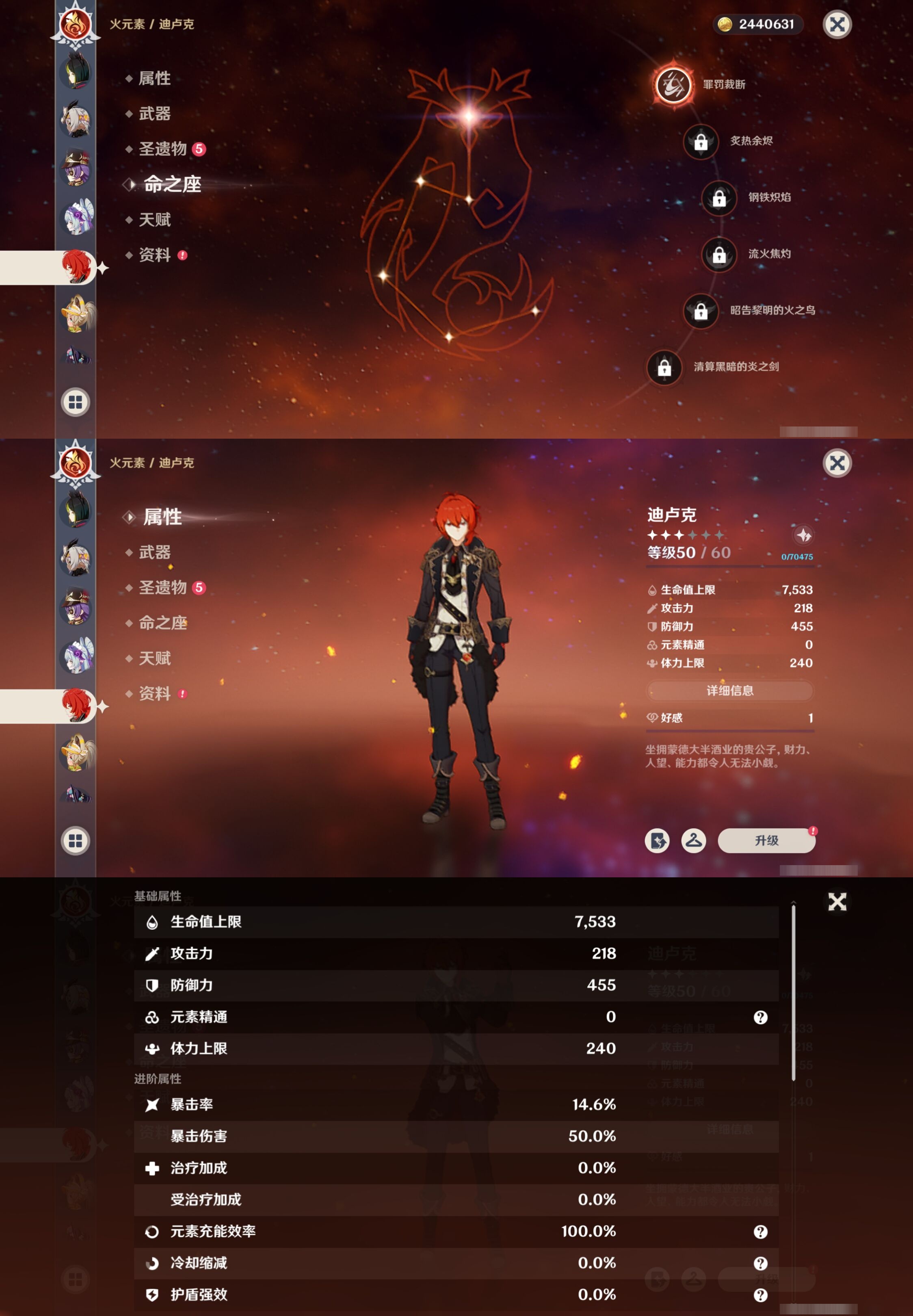 YSMK317151原神账号详情图29 YSMK317151原神账号详情图29