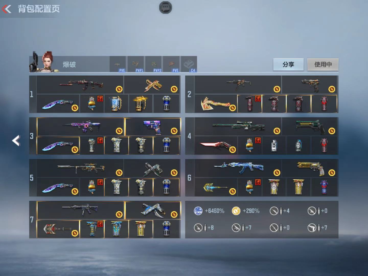 CFMFFWY42265枪战王者账号详情图5