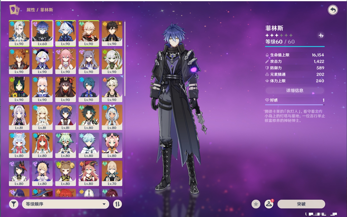 YSMK317148原神账号详情图64