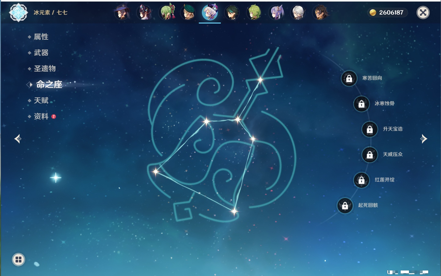 YSMK317190原神账号详情图62