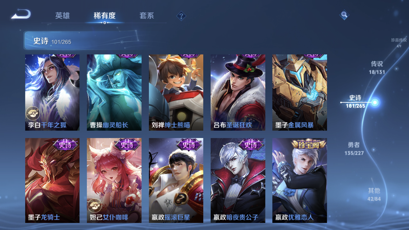 WZZM3477679王者荣耀账号详情图21 WZZM3477679王者荣耀账号详情图21