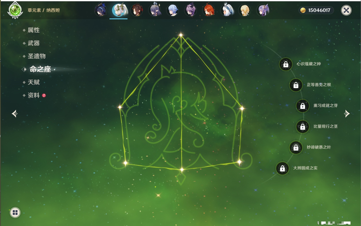 YSMK317188原神账号详情图16