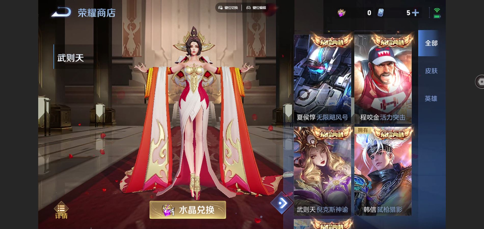 WZCMW448568王者荣耀账号详情图30