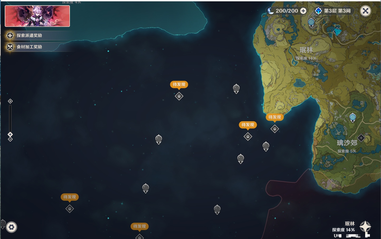 YSMK317186原神账号详情图13 YSMK317186原神账号详情图13