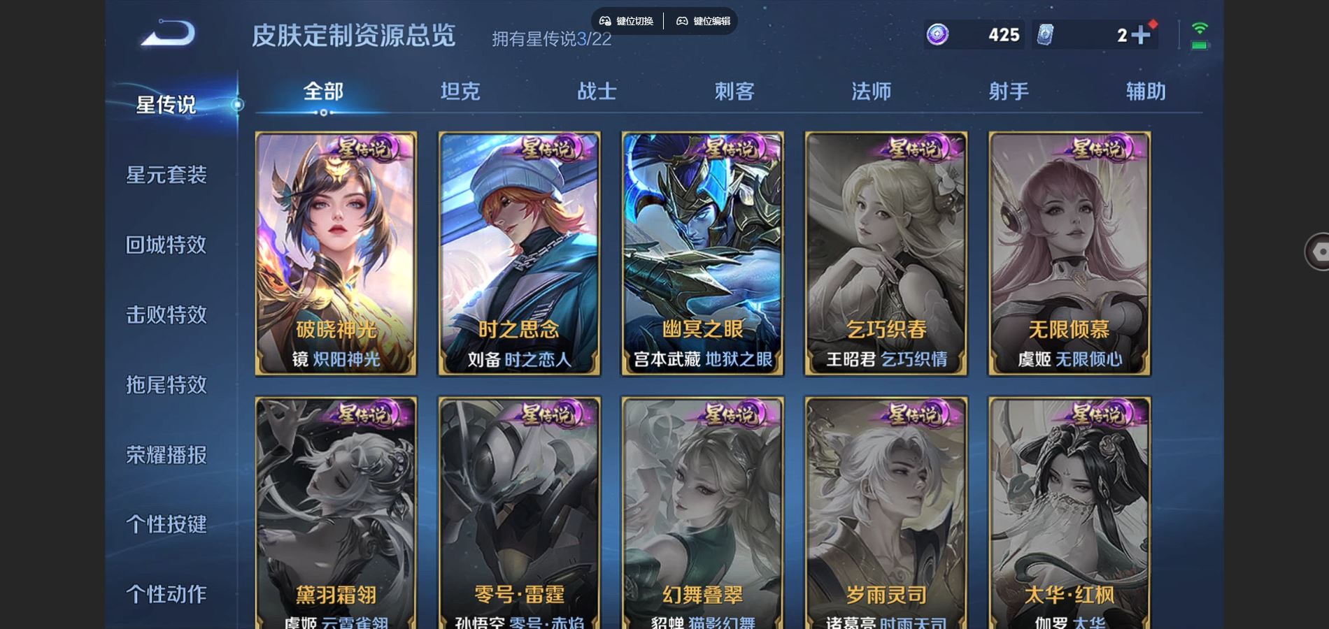 WZCMW425176王者荣耀账号详情图20