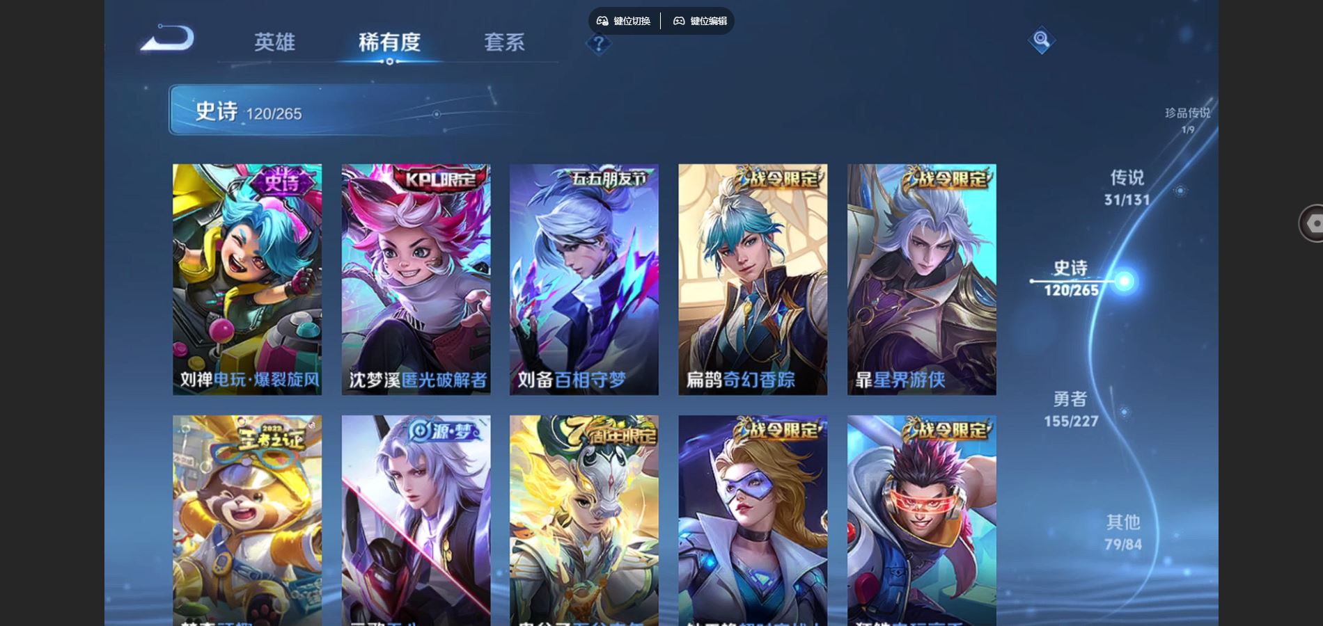 WZCMW448568王者荣耀账号详情图16