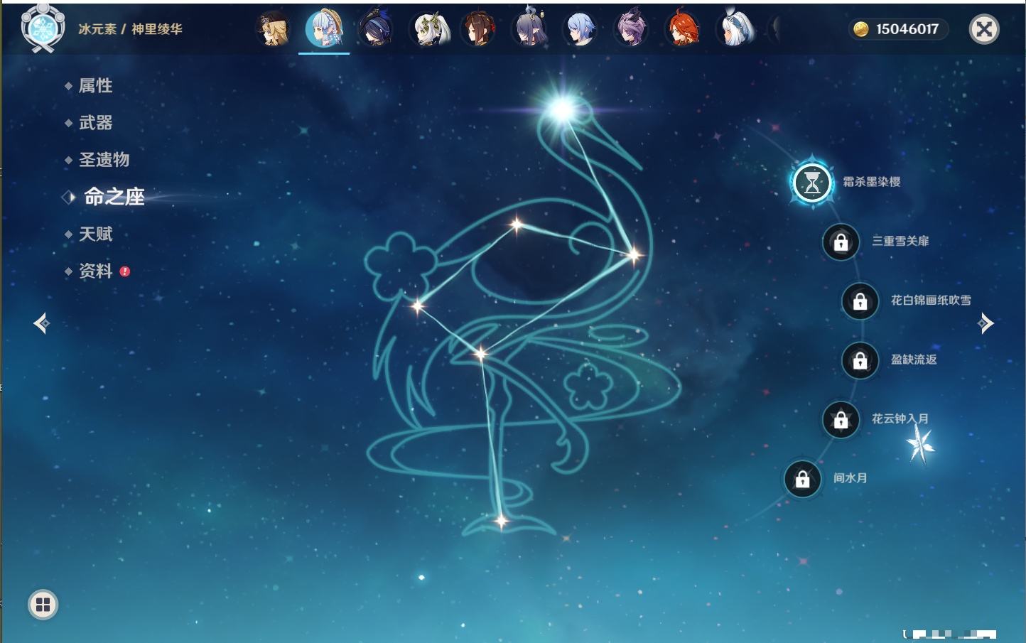 YSMK317188原神账号详情图7