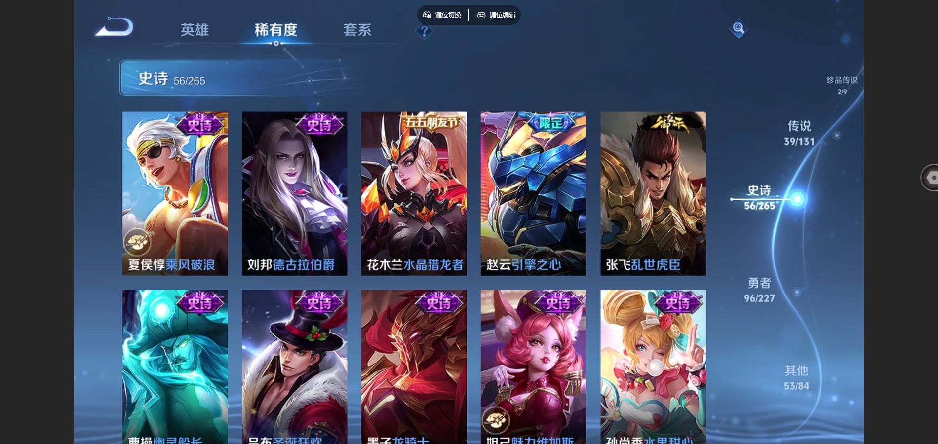 WZCMW425176王者荣耀账号详情图17