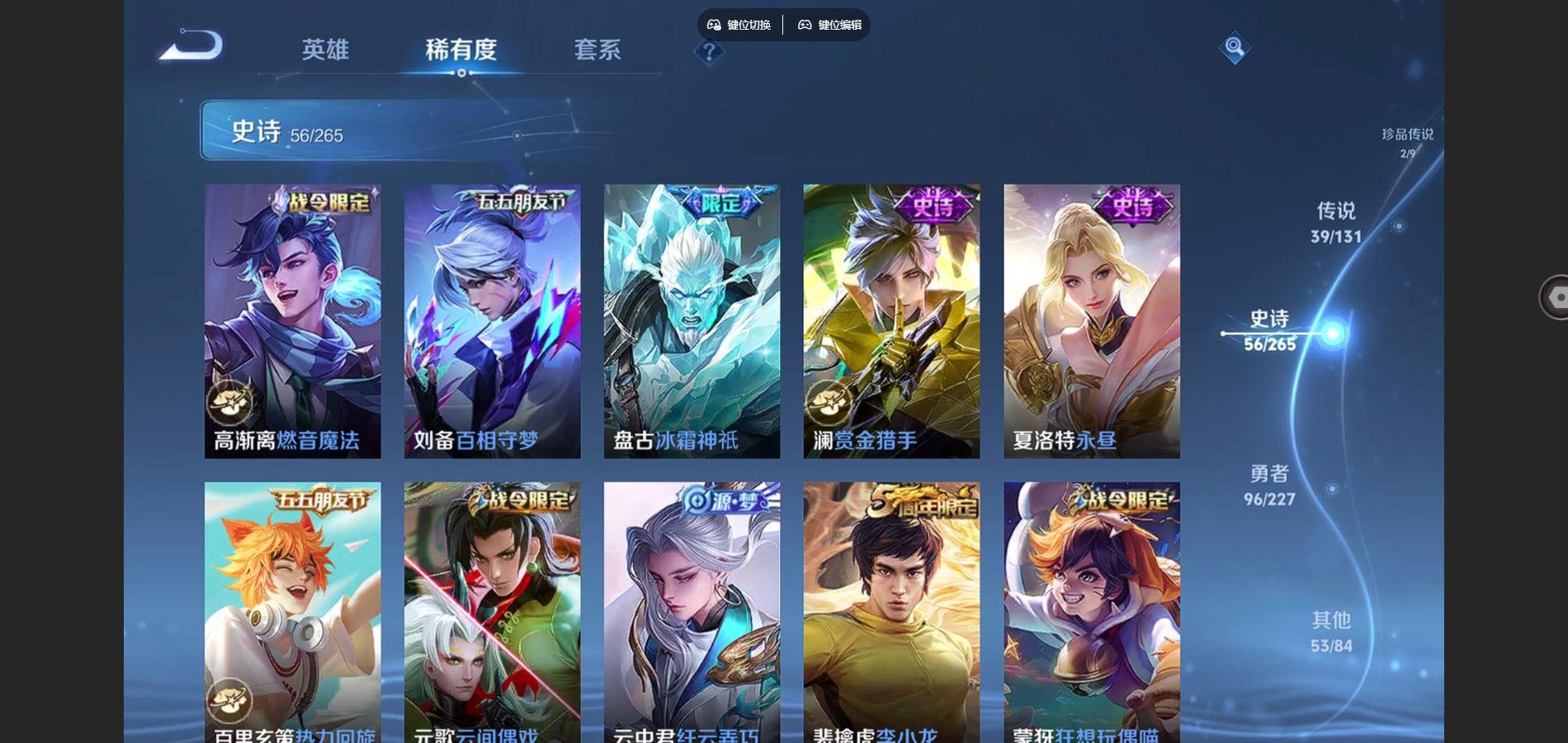 WZCMW425176王者荣耀账号详情图15