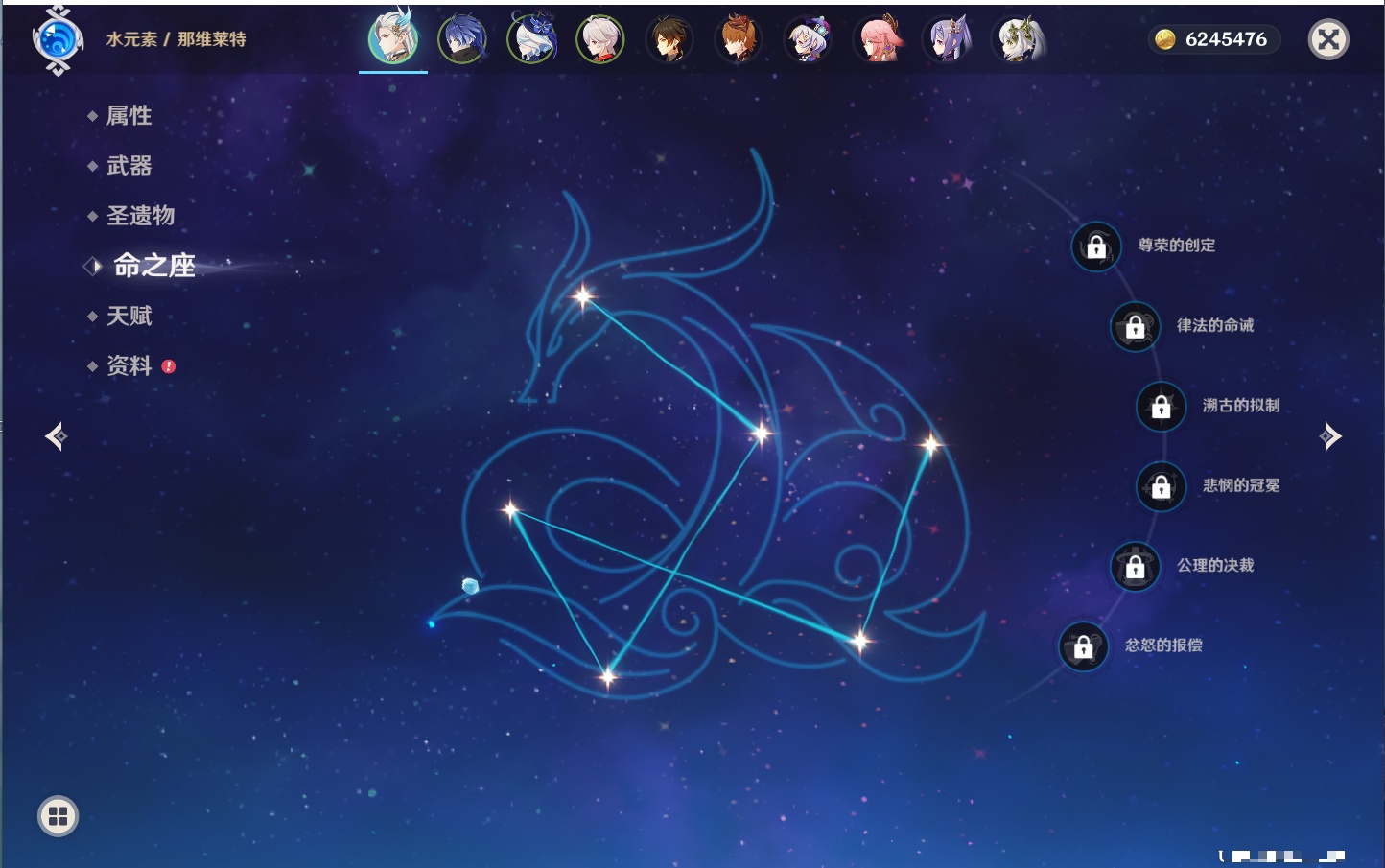 YSMK317148原神账号详情图51