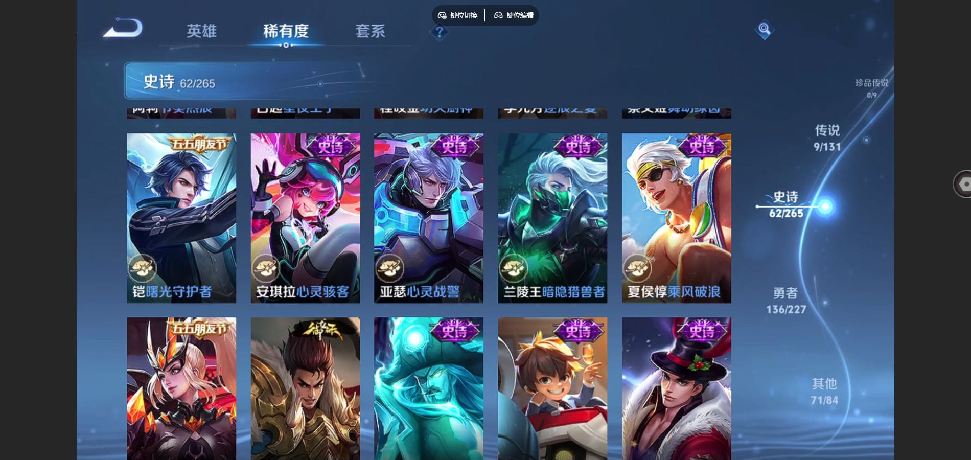 WZCMW425133王者荣耀账号详情图12