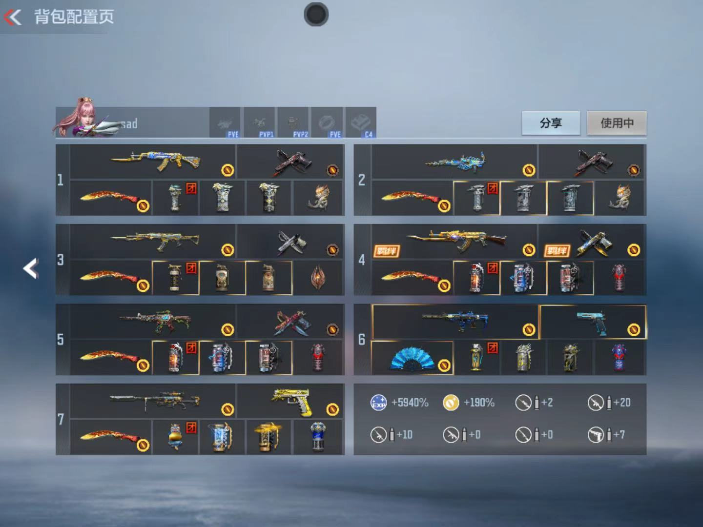 CFMFFWY42263枪战王者账号详情图3