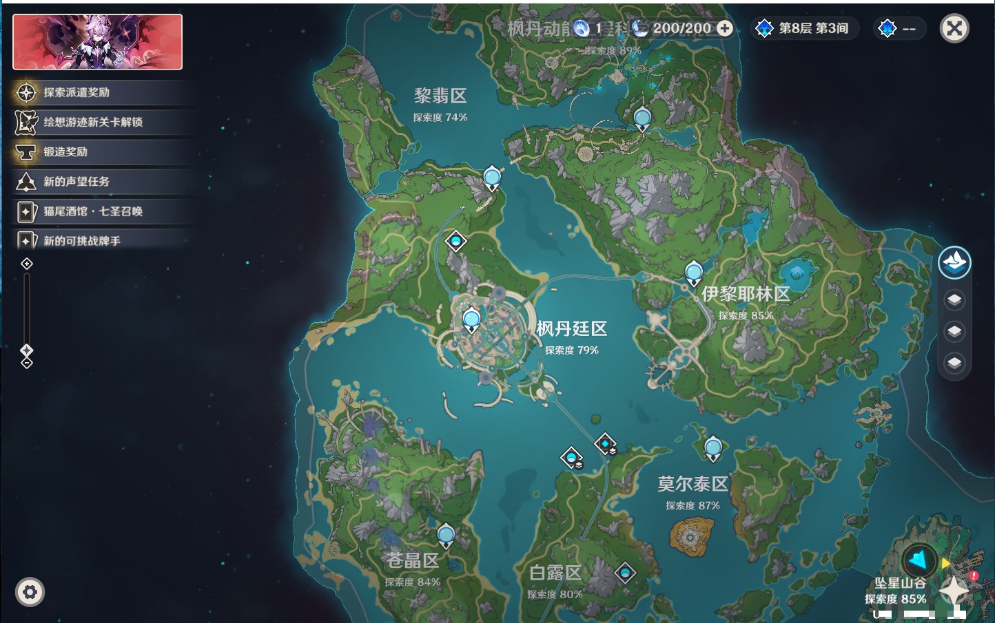 YSMK317192原神账号详情图6