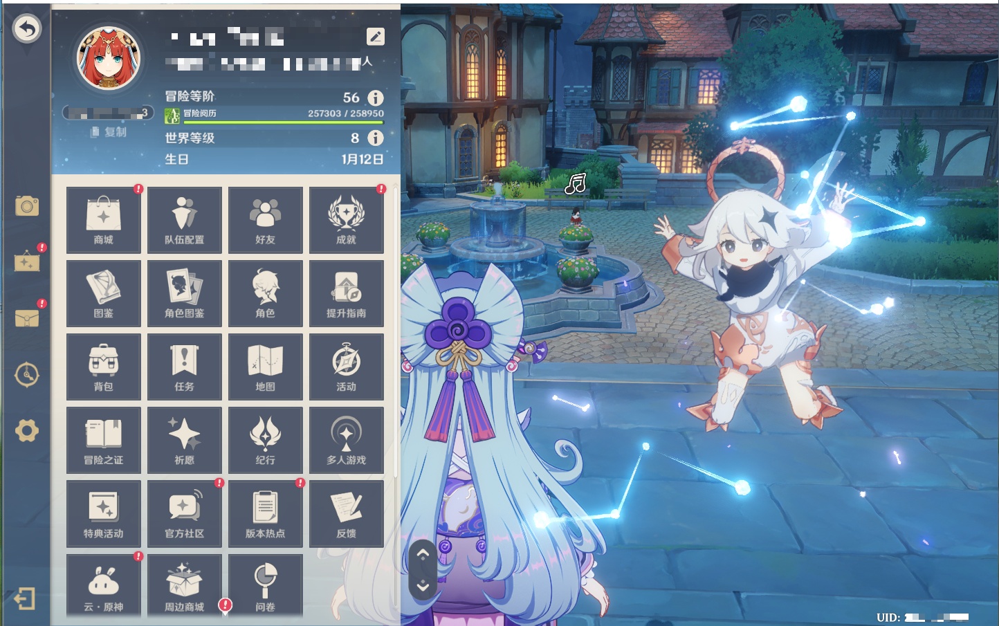 YSMK317190原神账号详情图32