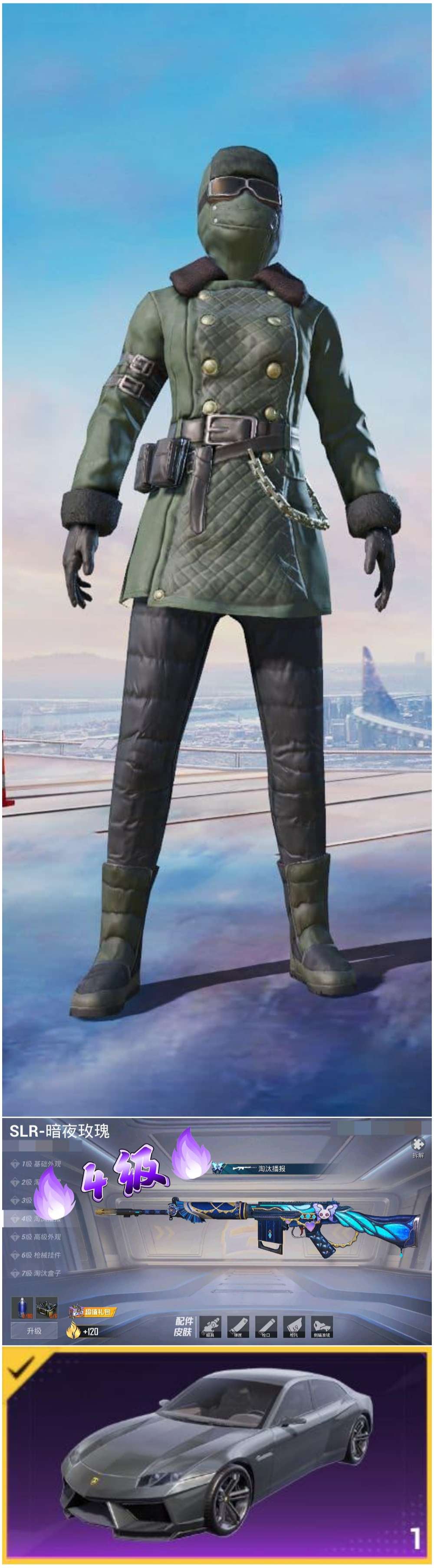 HPSJ40596和平精英账号详情图2 HPSJ40596和平精英账号详情图2