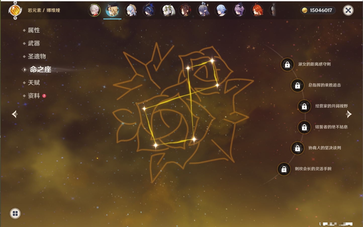 YSMK317188原神账号详情图21