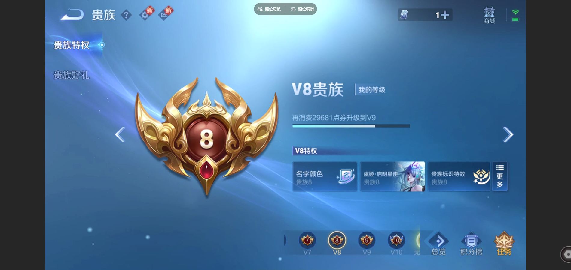 WZCMW425138王者荣耀账号详情图23