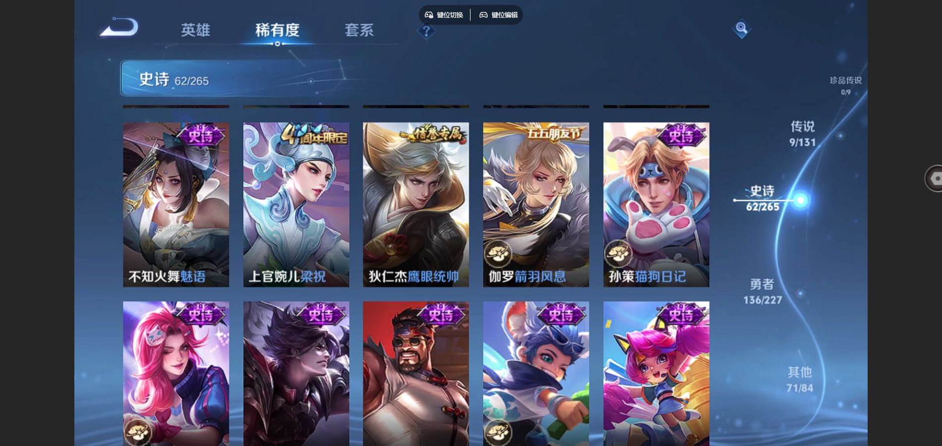 WZCMW425133王者荣耀账号详情图11