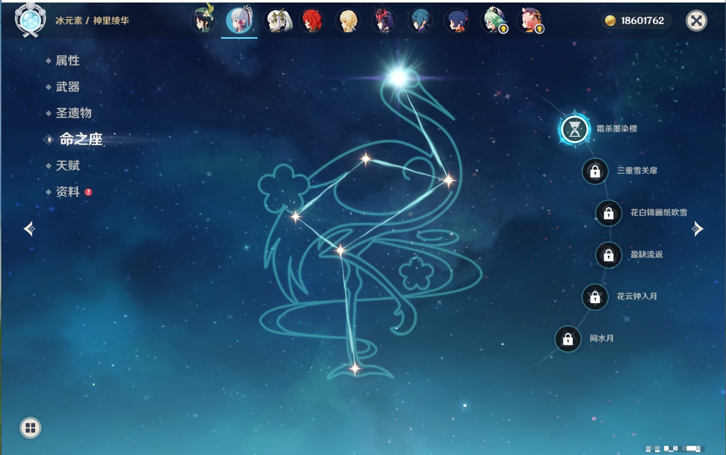 YSMK317196原神账号详情图46